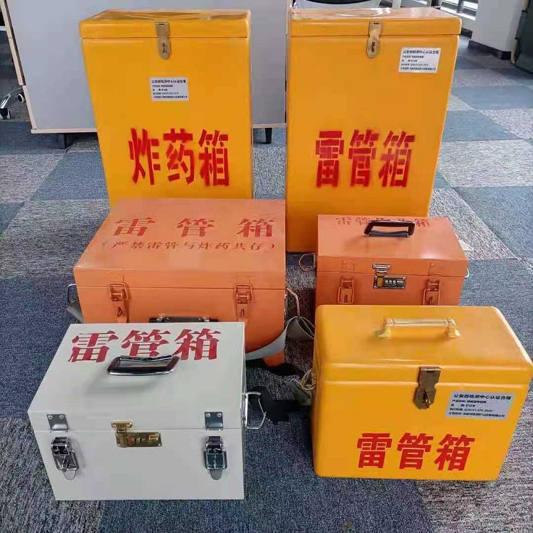 牡丹矿山民爆物品存储怕违规？火工品存放箱这样选才合规又安全