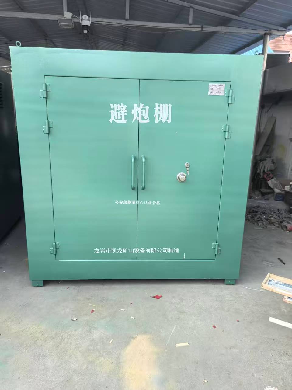 牡丹露天作业爆破防护革命：避炮棚的多场景应用解析